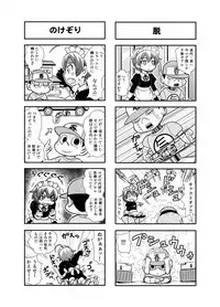 [Gachonjirou] Nonki BOY Ch. 1-41