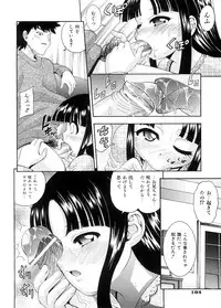 [Isami Nozomi] Chin-Como!