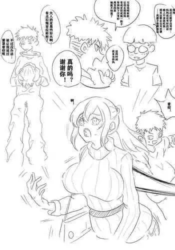 带孝子 （1-3）