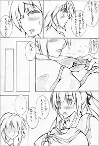 toka giantess (rakugakimannga)