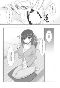 (C95) [Iron Plate (Yaki Ohagi)] Hiza no Ue ni Sakura (Fate/stay night)
