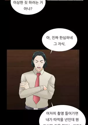 Dark Game Ch.0-28