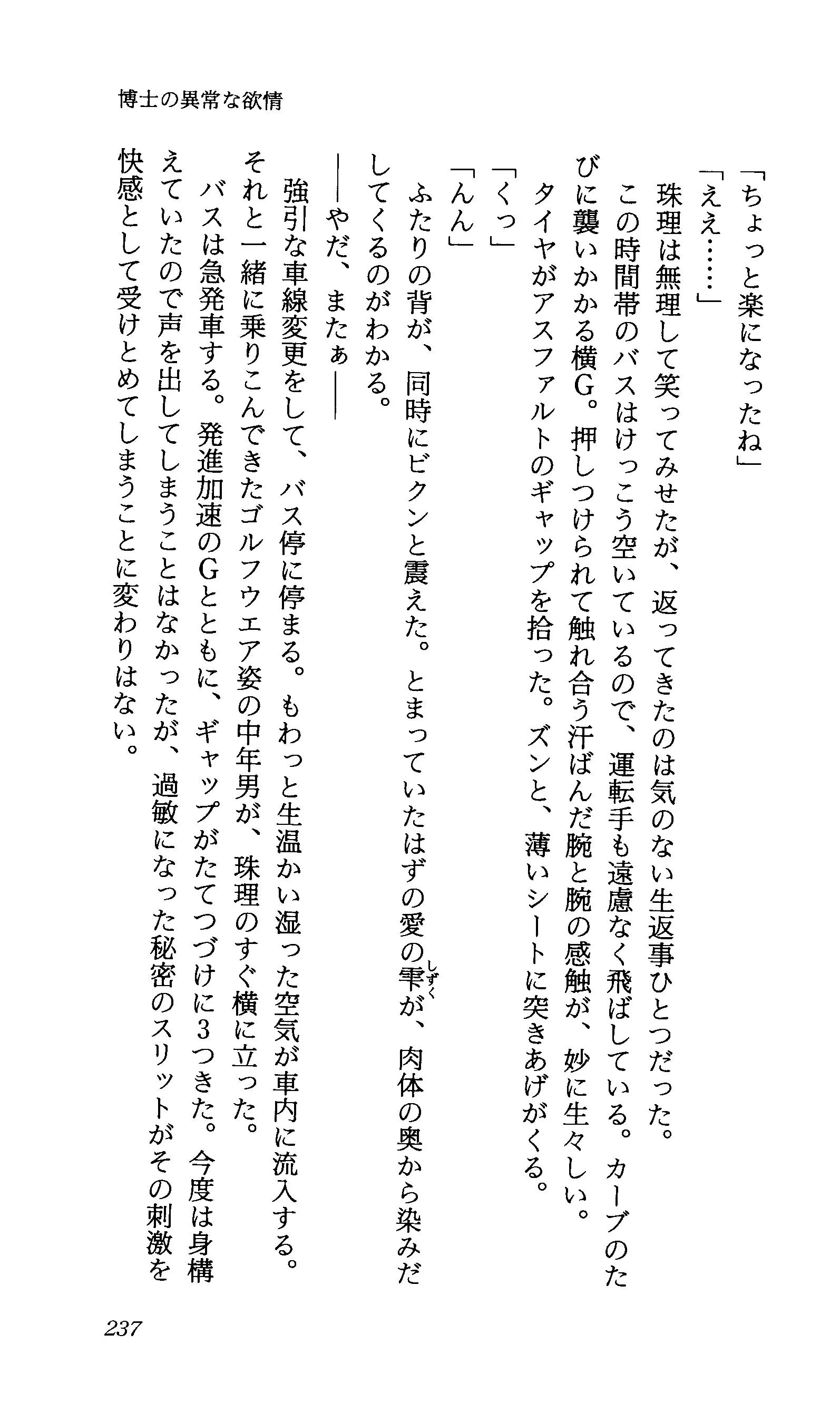 TERMI! 1