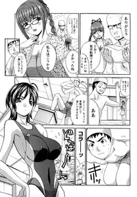 [Itaba Hiroshi] Shikaku no Sense!