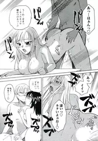 [Ureshino Megumi] Suhada no Hitozuma