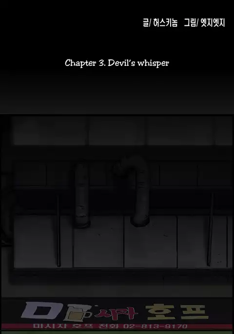 SStudy Ch.0-44