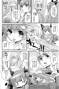 COMIC HOTMiLK 2013-07