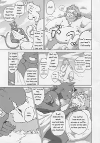 (C86) [Kudamono damono (Kajitsu)] Shinpu is Best - Priest is Best [English]
