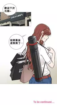 [The Jinshan] Sadistic Beauty Ch.1-24 [Chinese] [17汉化]