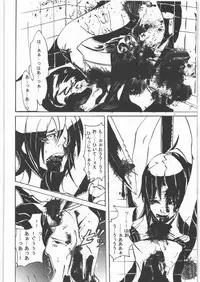 (C82) [Uzigaya (Various)] Dokudoku Vol. 5
