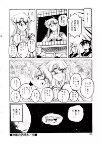 [wanyanaguda] Bloomers to Shiroi Muchi