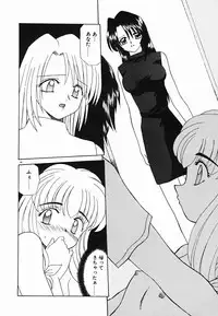 [Akifuji Satoshi] Holy Night