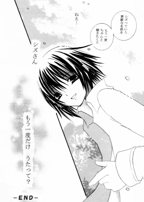 ~SAIFA~ Sairokubon