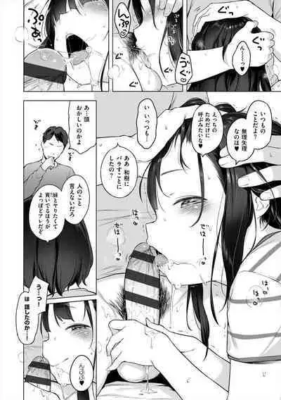 Onnanoko Party.