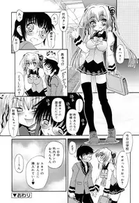 [Zummy] RumiKumi