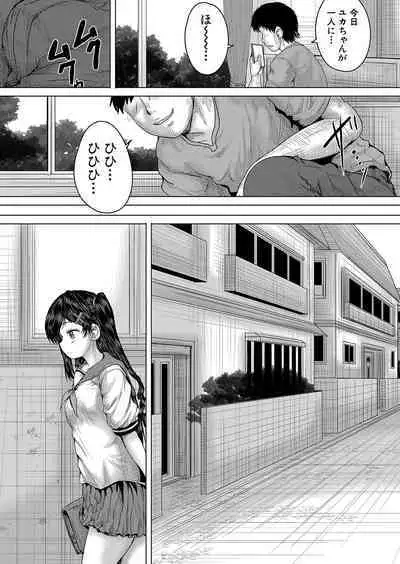 COMIC Mugen Tensei 2023-10