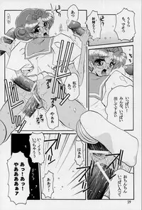(C52) [JUMBOMAX (Ishihara Yasushi)] Charles Mallerin (Revolutionary Girl Utena)