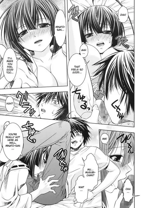 Kuma to Nizu ga Awasari Saikyou