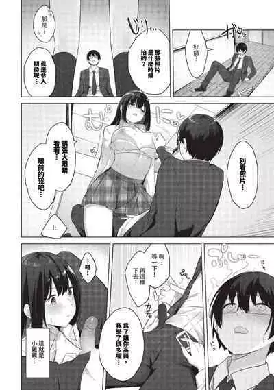 COMIC BAVEL 2023-09