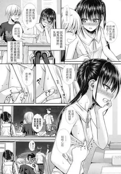 Prototype Lolita 試作型好色少女