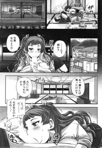 BUSTER COMIC 2015-01