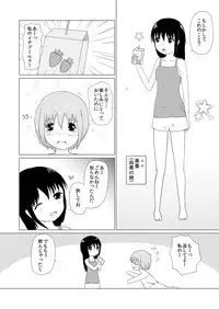 Sister x Sister Tickling Counterattack