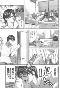 Doki! 2007-11