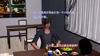 恶石惊涛第一集（上）