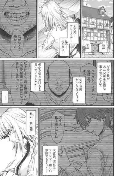Isekai no Onnatachi 8.0