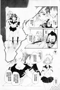 Plum Deluxe Vol. 003 [Chinese]