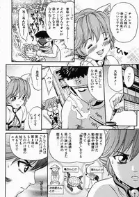 [Kanata] Vanity Fair