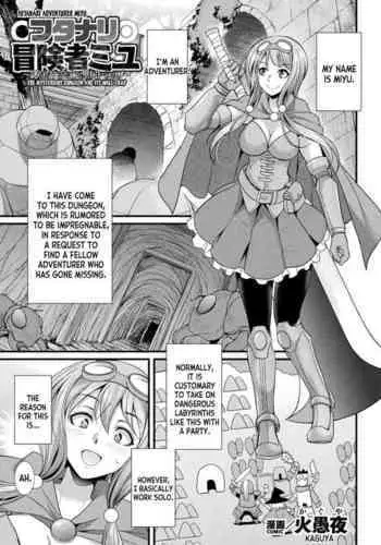 お相手します全力で！