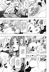 [ShindoL] TSF Monogatari