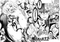 [Suzuki Kyoutarou] Mahou Oshiemasu!! - The Spell of Ten Fingers