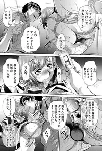 [NABURU] Shanikusai