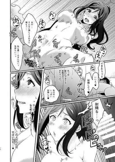 Senjou no Cinderella+