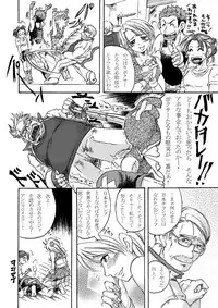 Girl vs Girl Boxing Match 4 by Taiji [CATFIGHT]