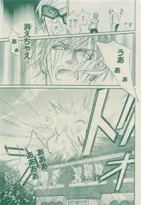 Chara 2015-04