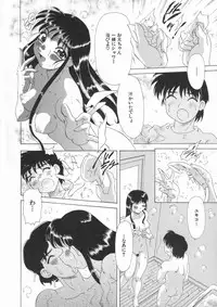 [Mejiro Tsugumi] Soushitsu Sanka