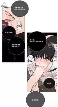 [The Jinshan] Sadistic Beauty Ch.1-29 [Chinese] [17汉化]