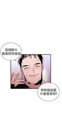 Female Disciple 女助教 Ch.1~8 [Chinese]中文