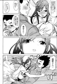 Action Pizazz Special 2014-07