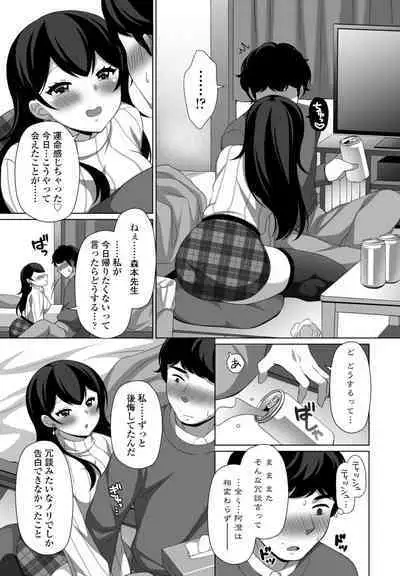 COMIC Penguin Club 2024-07