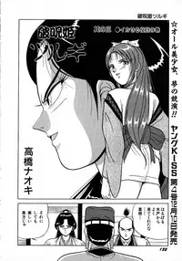 Young Kiss No.3