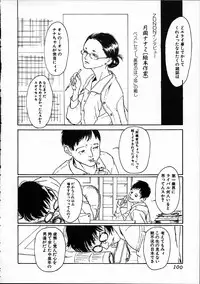 [Machida Hiraku] 11.1 - November First