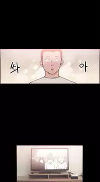 [Mr. Byeong-Su] Cohabitation Ch.1-30 (English) (Ongoing)