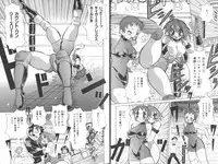 [Kawamoto Hiroshi] Chichi Areba Shiri Ari!