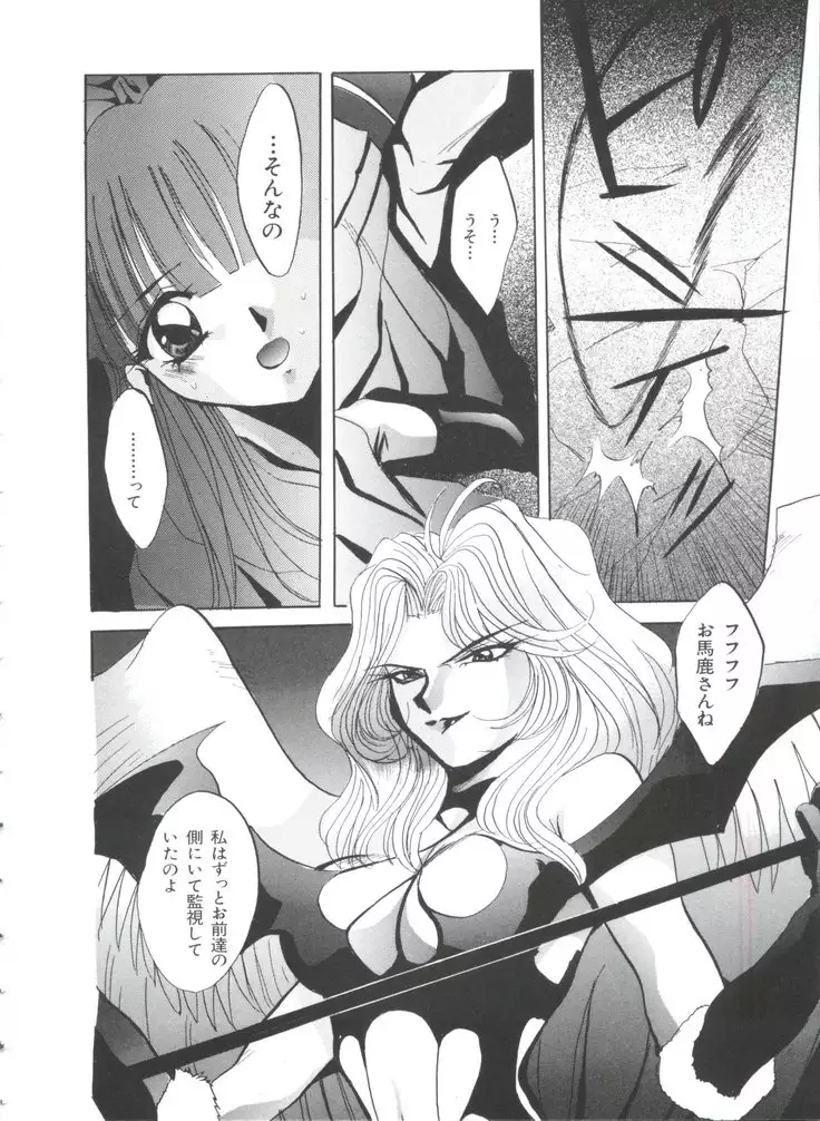 Teigeki F