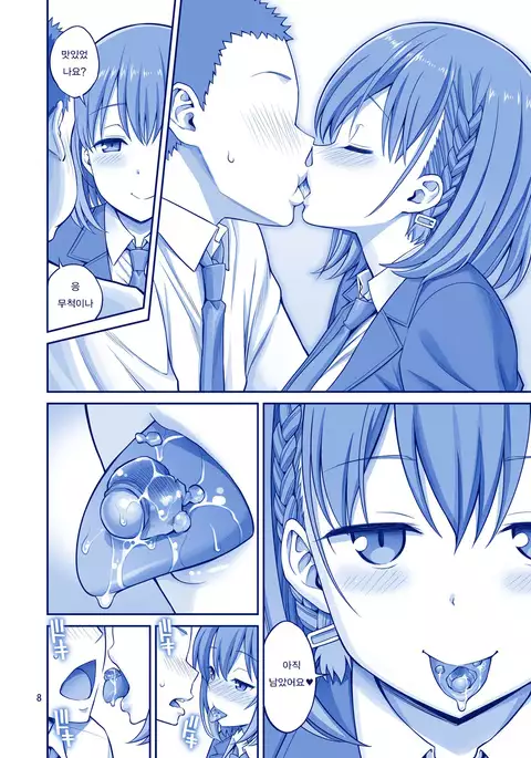 Ai LOVE Tawawa