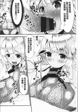 Mein Hole - Girls' Hole | 女淫小肉穴